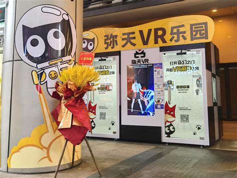 武汉真快活动漫游戏中心鲁广店,商业设计，商业空间设计，金枫设计