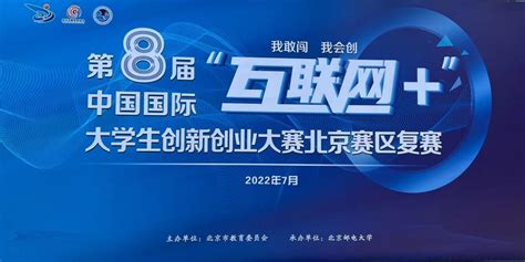 党建专栏 - 北京市互联网金融行业协会