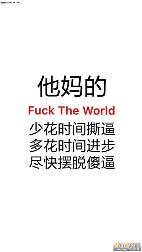 文字壁纸我很好图片