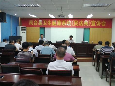 高黎煜律师事务所积极开展《民法典》宣讲-淮南律师网