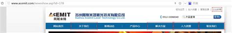 唐山市纪委监察局网站改版上线--河北省纪委监委网站