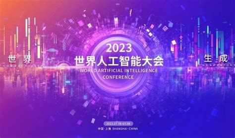 2022中国数字经济创新发展大会即将召开