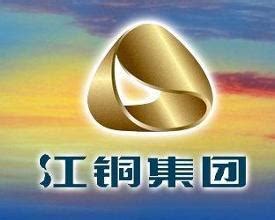 江西铜业2020年度业绩说明会