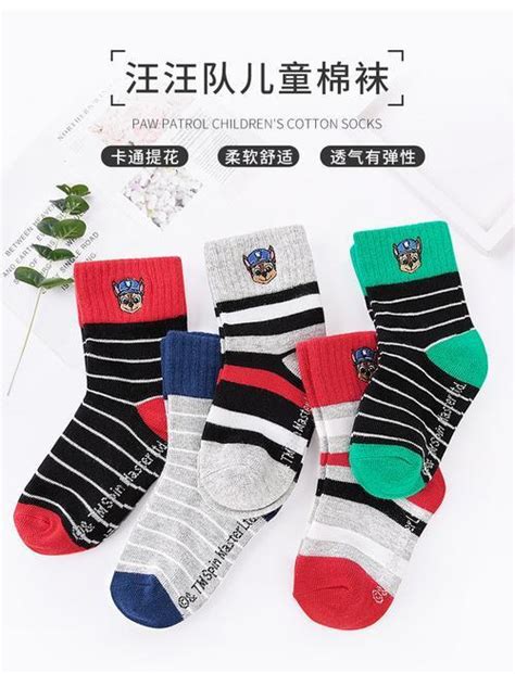 男女通用纯棉袜子商标 韩文英文袜子吊牌 日本文字袜卡 纯白纸卡-阿里巴巴