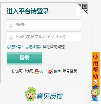 温州学校安全教育平台登陆wenzhou.safetree.com.cn/ - 学参网