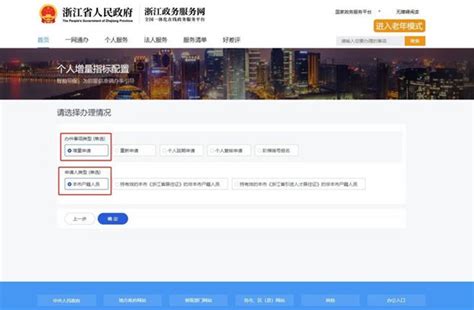 2022年7月杭州市小客车增量指标竞价公告 - 知乎