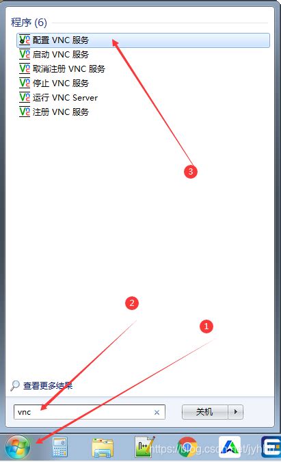 中文版vnc server安装步骤详解，如何在windows安装vnc（内含中文版vnc viewer客户端使用教程） - 子傲代码魔法-小鑫 ...