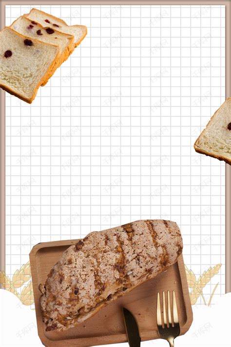 特色烘培面包美食海报图片素材_餐饮美食图片_海报图片_第5张_红动中国