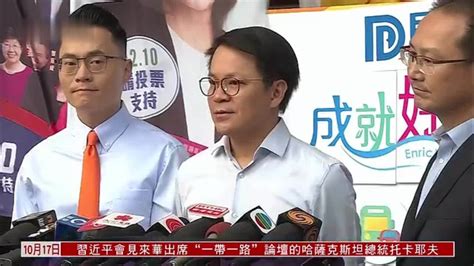香港区议会选举提名期展开 民建联支持港府鼓励市民投票_凤凰网视频_凤凰网
