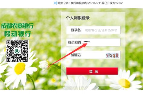 中国农商银行app排行榜前十名_十大有哪些哪个好用