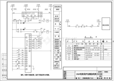 变电站综合自动化实训考核平台-北京中育联合教学设备有限公司