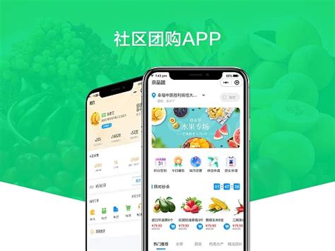 享库生活团购-享库生活app下载官方版2023免费下载安装最新版