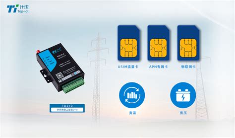 2.4G无线模块_433M无线模块_无线模块厂家_深圳硅传科技有限公司