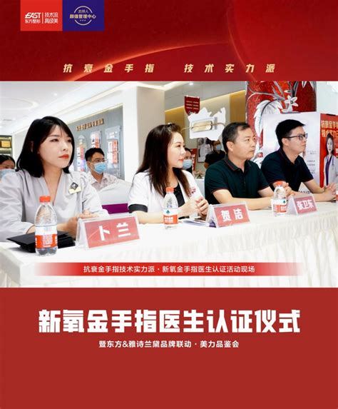 郑州东方整形美容医院2020最新招聘信息_电话_地址 - 58企业名录
