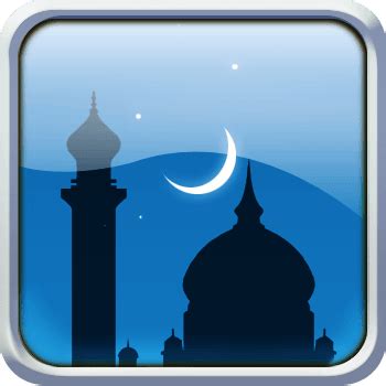 多种穆斯林常用手机软件！闲的都进来转转！
