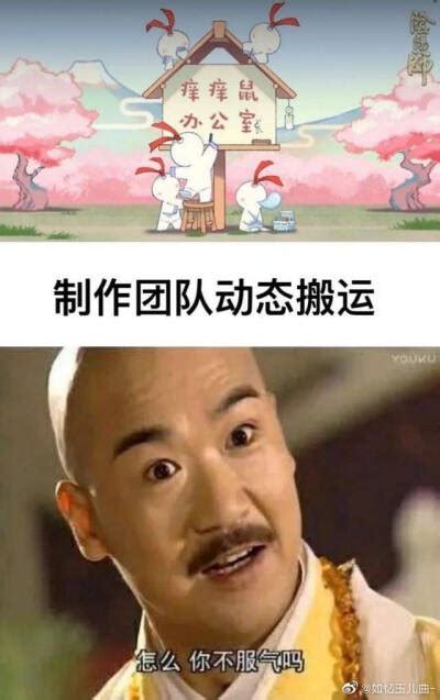 阴阳人表情包图片