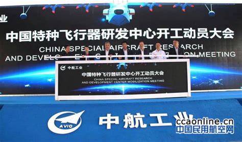 地效飞机(DXF100)_供应产品_中国特种飞行器研究所