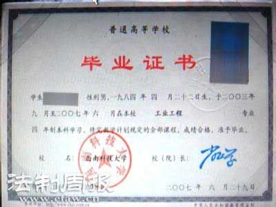 全国首份内河船舶船员电子证书在深圳签发_深圳新闻网