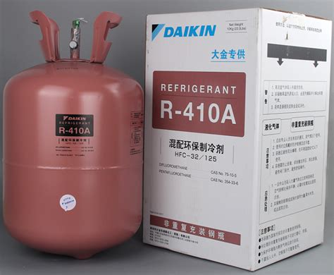 巨化/杜邦/大金r410a制冷剂 优质冷媒-R410A-制冷大市场