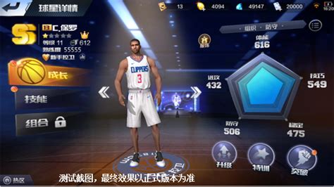 巨星集结-NBA2K Online2官方网站-腾讯游戏