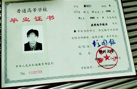 男子离校13年后发现毕业证是假的：网上信息是别人_陕西频道_凤凰网