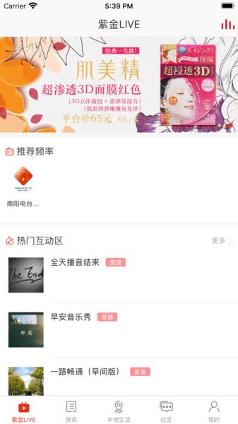 云上南阳app下载-云上南阳网络平台下载v4.2.4 安卓版-当易网