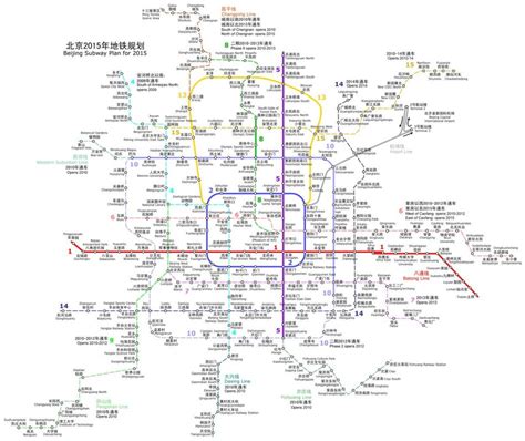 地铁线路图北京图片