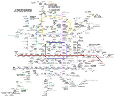 北京地铁新规划重点支持通州 传说中D字头或成现实-城事-墙根网