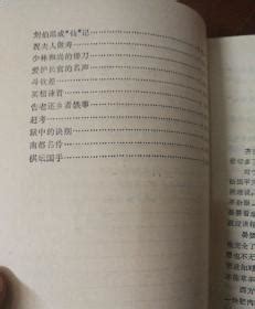 第一章 修书翰林 _《大理寺卿的江湖日常》小说在线阅读 - 起点中文网