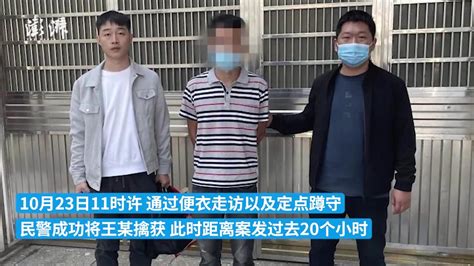 广东廉江看守所1名在押人员突发身体不适死亡_手机新浪网
