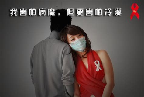 12月1号世界艾滋病宣传日PPT模板下载_熊猫办公