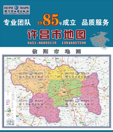 许昌地区地图,东区,襄城县(第4页)_大山谷图库