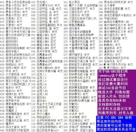 中文NDS游戏卡999合1典藏版NDS/2DS/3DS通用游戏卡ndsiLL套餐合集-淘宝网