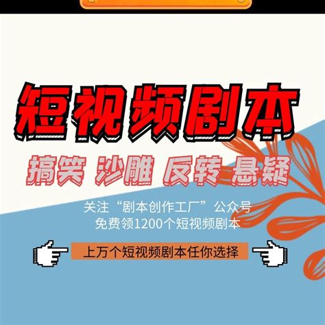 “抖音”，“快手”和“一条”，揭秘短视频传播策略的制定-深圳金石传媒官网