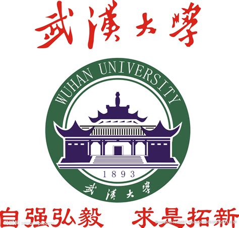 武汉大学设计图__广告设计_广告设计_设计图库_昵图网nipic.com