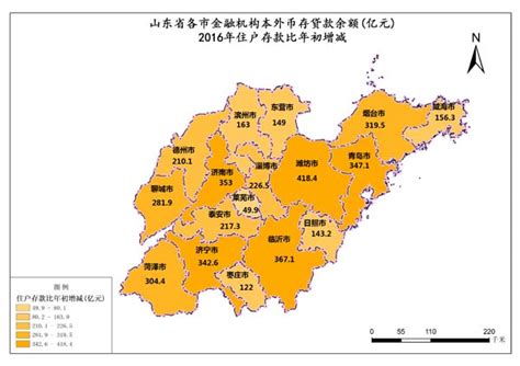 山东省2016年各市金融机构本外币住户存款比年初增减-免费共享数据产品-地理国情监测云平台