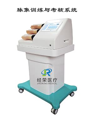 中医教学模型-脉象训练仪-针灸训练模型-上海都康仪器设备