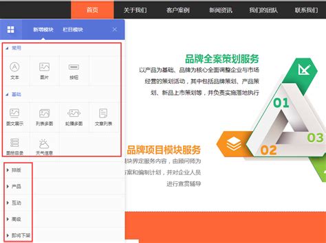 商城网站建设的优势特点有哪些-深圳易百讯网站建设公司