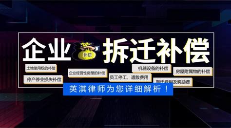 一直都听说拆迁政策，拆迁究竟有哪些政策，对补偿都是怎样规定的？_房产资讯_房天下