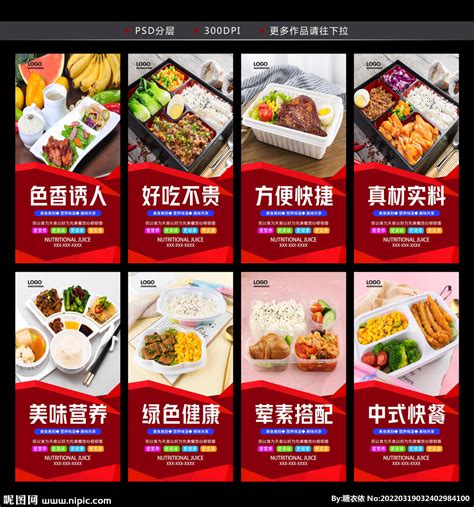快餐餐厅会员日全场半价优惠促销海报下载-设计模板-觅知网