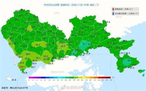 下周深圳有望入冬？最强寒潮来了！最低温度1字开头！_深圳24小时_深新闻_奥一网