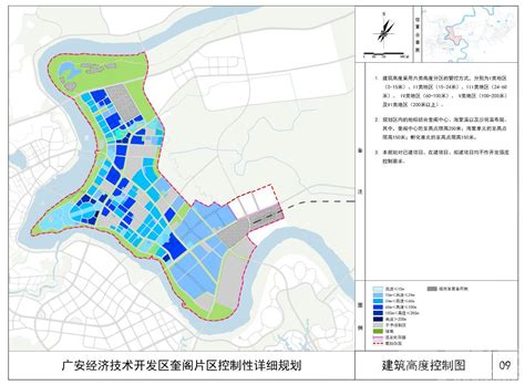 广安十四五城市规划图,2020年广安市规划图,广安市规划图2030(第3页)_大山谷图库