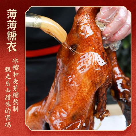 鸭肉怎么做才好吃？湘菜大厨教你一道口味鸭的做法，香辣又下饭_腾讯视频