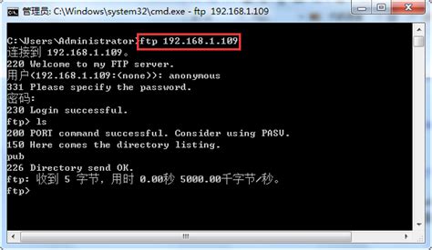 本地保存了FTP服务器的密码,后面打开就直接进入了。怎么可以切换其他用户呢?-ZOL问答