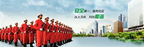 韶新高速-深圳市集装箱运输协会