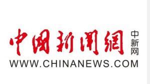 China Daily《中国日报》特刊&国际版插画|插画|商业插画|吴和平C - 原创作品 - 站酷 (ZCOOL)