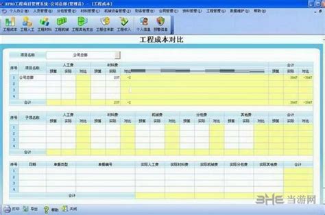 如何询建筑材料价格？询价成果展示（盖章版） - 知乎