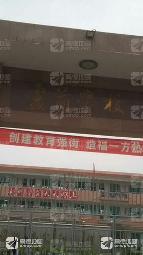 揭阳市揭东区锡场镇锡场中学国有建设用地使用权确权公告