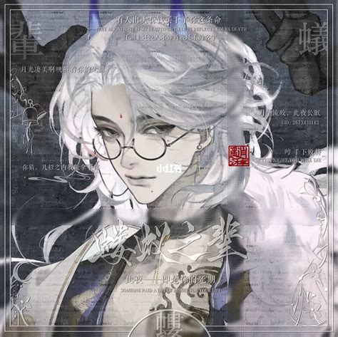 原创圈非主流头像