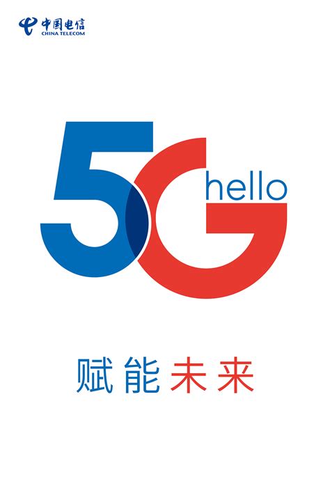 深圳电信倪凌：5G定制网已深入行业部署 - 广东 — C114通信网